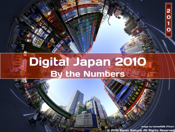 A report on digital in Japan